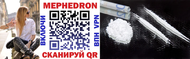 Магазин наркотиков Боровичи ГАШИШ  Cocaine  Меф  Каннабис 