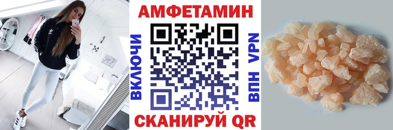 АМФЕТАМИН 98%  купить наркотики сайты  Боровичи 