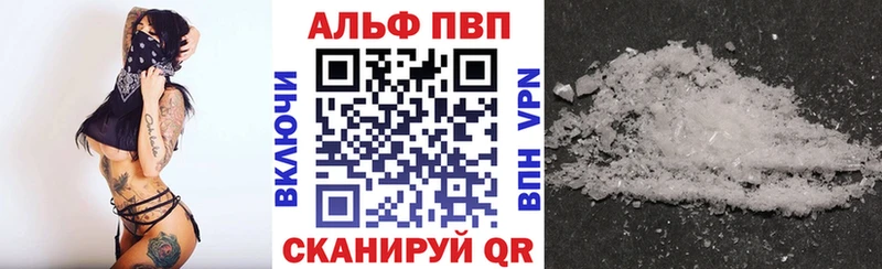 наркошоп  Боровичи  A-PVP СК КРИС 