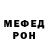Альфа ПВП кристаллы Lexx Nemo