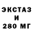 ЭКСТАЗИ MDMA Manucher Sharipov