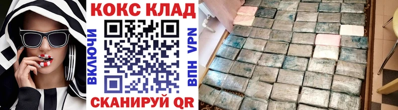 Cocaine Колумбийский Боровичи