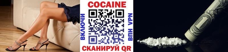 КОКАИН 97%  kraken рабочий сайт  Боровичи 