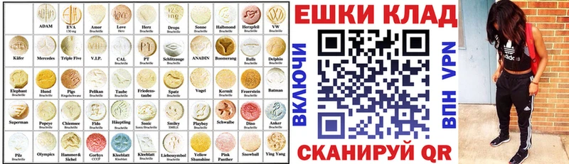 ЭКСТАЗИ Дубай  Боровичи 