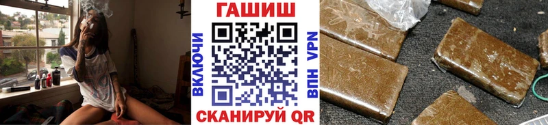 где продают   Боровичи  ГАШ хэш 