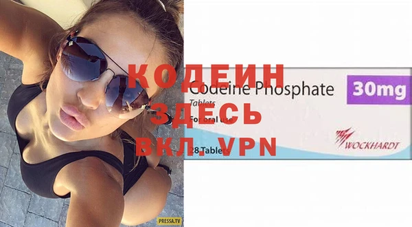 первитин Пролетарск