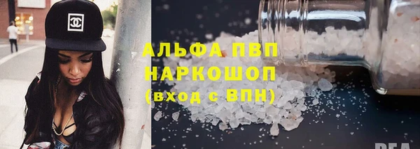 ALPHA PVP Алзамай