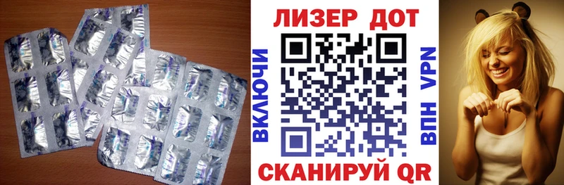 ЛСД экстази кислота  ссылка на мегу рабочий сайт  Боровичи 