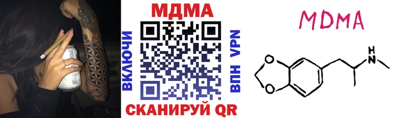 МДМА crystal Боровичи