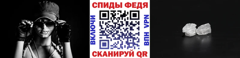 где продают наркотики  Боровичи  МЕТАМФЕТАМИН мет 