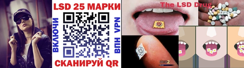 хочу   Боровичи  Наркотические марки 1,5мг 