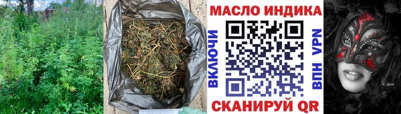 дарнет шоп  это как зайти  Дистиллят ТГК жижа  Боровичи 